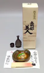 酒蔵紀行二杯目全12種 2025年最新】カネボウ 酒蔵紀行の人気アイテム - メルカリ