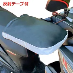 バイク 防水 男女兼用 防寒ハンドルカバー ハンドルカバー ハンドルカバー バイクハンドルカバー バイク 裏起毛 防寒 防寒 アップハンドル 大型 裏ボア 冬 暖かい 保温性抜群 手袋 防風 グロー xzjhwjs#