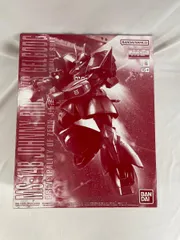 【新品未開封】MG 1/100 MS-14B ジョニー・ライデン専用ゲルググ Amazon | MG 1/100 ジョニー・ライデン専用ゲルググ