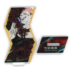 【中古】アクリルスタンド・アクリルパネル 宿儺 「呪術廻戦 必殺技アクリルスタンドコレクション」