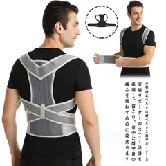 メンズ 腰ベルト 背筋サポーター 肩サポーター 骨盤 加圧ベルト 腰 骨盤ベルト 腰ベルト お腹引き締め 腹圧ベルト 補正下着 ダイエット 腰サポーター 腰椎 レディース コルセット 姿勢サポーター #gurug577327
