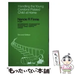 Heinemann G1 (英語絵本110冊+マイヤペン) Heinemann G1 (英語絵本110冊+マイヤペン)