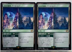 MTG 天界の列柱 10111138_65260aa03fde5.jpg
