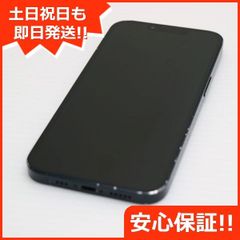 良品中古 SIMフリー iPhone13 256GB ミッドナイト 白ロム 本体 即日発送 土日祝発送OK あすつく 01000