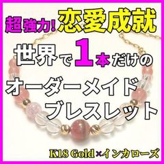 上昇金運】銀の強力エネルギー！霊視鑑定×パワーストーンブレスレット＠強運 開運 - メルカリ