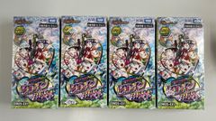 師弟の絆 4BOX テープ付き 新品 未開封 OP12 ワンピースカード