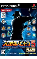 PS2/プロ野球スピリッツ5 完全版