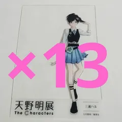 三浦ハル　天野明展　リボーン　描き下ろしクリアカード　カード　入場者特典　特典　クリアカード　家庭教師ヒットマンreborn!