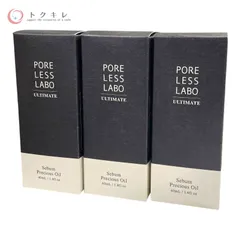 2025年最新】シーバムプレシャスオイルの人気アイテム - メルカリ