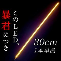 オリジナルカー用品店チキチキ電子 - メルカリShops