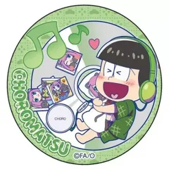 【中古】バッジ・ピンズ(キャラクター) チョロ松 きゃらみゅ(第2弾 ver) 缶バッジ 「おそ松さん」