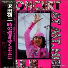 沢田研二DVD Zuzu songs⭐︎ ZU ZU SONGS 中古DVD・ブルーレイ | ブックオフ公式オンラインストア