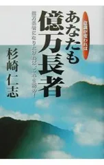 2025年最新】杉崎仁志の人気アイテム - メルカリ