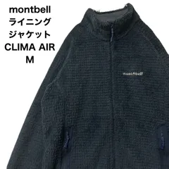 montbell　モンベル　クリマエア ライニングジャケット  ボアフリース ジップアップ 　CLIMA AIR   M