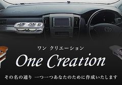 売り切り! お買い得】フリード フロントテーブル Sライン