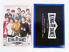 DVD 舞台 KING OF DANCE ELATION STORE特典台本付