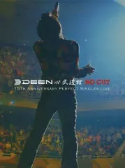 2025年最新】DEEN 武道館の人気アイテム - メルカリ