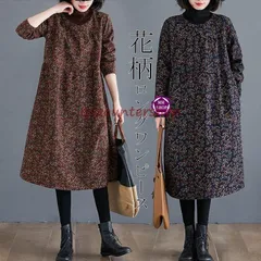 裏起毛 ワンピース チュニック レディース ボア 花柄 40代 ロング 体型カバー 防寒 ハイネック 長袖 裏ボア ひざたけ ゆったり 大きいサイズ 50代 部屋着 黒