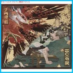 2024年最新】三文小説 kingの人気アイテム - メルカリ