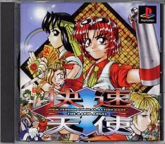Dung Beat Posse カードセット (バトル・オブ・トーキョー) 中古】コレクションカード(男性) DUNG BEAT POSSE ≠ PSYCHIC