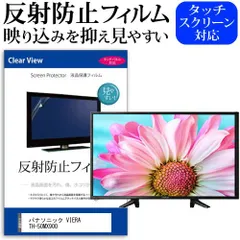 2025年最新】テレビ 50インチ panasonicの人気アイテム - メルカリ
