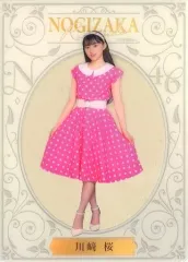 【中古】コレクションカード(乃木坂46) 川崎桜/乃木坂46 Mobile キャンペーン「NOGIZAKA Romando～乃木坂ロマン堂～」B賞 クリアカード