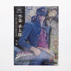 空条承太郎 ジョジョの奇妙な冒険 MASTER STARS PIECE フィギュア プライズ(47580) バンプレスト