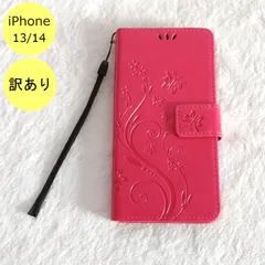 【訳アリ品】蝶 手帳型 iPhone13/14ケース ローズレッド D+