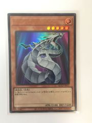 遊戯王 25th　サイバー・ドラゴン