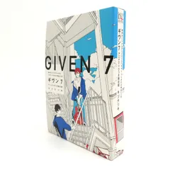 楽天市場】ギヴン dvdの通販