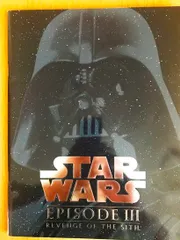 2025年最新】スターウォーズ エピソード3 パンフレットの人気