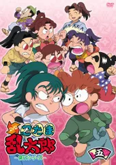 2025年最新】忍たま dvd 23シリーズの人気アイテム - メルカリ