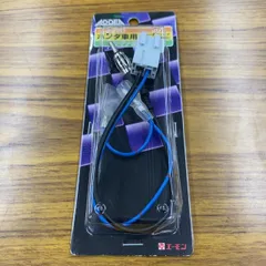 エーモン AODEA アンテナ変換コード 2067【未使用品】