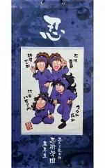 【中古】ポスター・タペストリー C.五年生 掛け軸 「忍たま乱太郎」