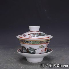 青緑色の花柄蓋付き茶碗と受け皿セット - メルカリ