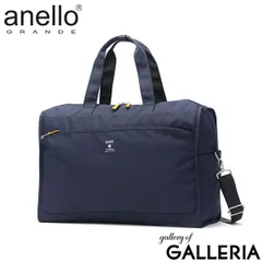 アネロ グランデ ボストンバッグ レディース 大容量 修学旅行 軽量 軽い anello GRANDE ボストン バッグ 旅行 2WAY 36L CABIN GTM0178Z ネイビーのサムネイル