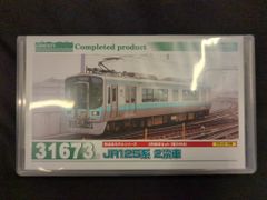 31631野岩鉄道 - メルカリ