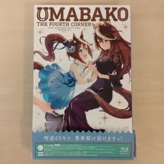 UMABAKO DVD 全冊セット 2025年最新】UMABAKOの人気アイテム - メルカリ