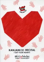 【中古】関ジャニ∞リサイタル お前のハートをつかんだる!! [通常版]  /  DVD（帯無し）