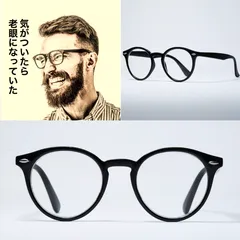 レイバンスタイル【THE READING GLASSES】医療機器登録済 老眼鏡 +1.0 +1.5 +2.0 ボストン型 ブラック メガネストラップ付き メンズ レディース 軽量 おしゃれ_18127