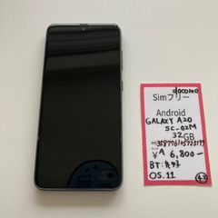 ⭐︎【42】 simフリー  Android Galaxy A20 SC-02M ブラック　32GB