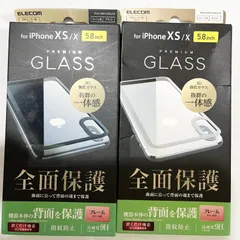 ホワイト&ブラック 4箱 iPhone XS /X 5.8inch 強化ガラス フレームカラー付き 機器本体の背面を保護