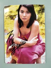 セール中…木村文乃直筆サイン入り写真… - メルカリ