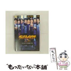 (未使用･未開封品)　ダイナマイト関西2014 [DVD] f4u0baa Amazon.co.jp: ダイナマイト関西2014 [DVD] : 竹若元博, 高橋