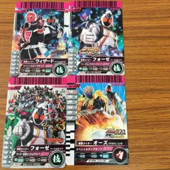 矢 69 仮面ライダー バトル ガンバライド カード まとめ 非売品 劇場版 仮面ライダー フォーゼ メテオ オーズ ウィザード 23
