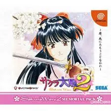 DC-サクラ大戦2～君、死にたもうことなかれ～ メモリアルパック (ソフト単品)