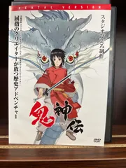 2024年最新】鬼神伝 [レンタル落ち]の人気アイテム - メルカリ