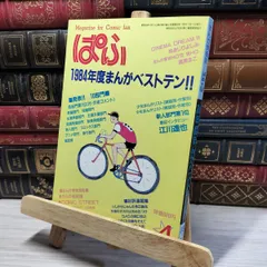 XG サイン CD いけないfool logic（初回生産限定盤） – TOY'S STORE