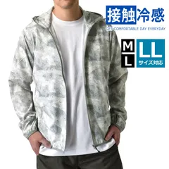 接触冷感 ジップパーカー 《95グレー》新品 未使用 メンズ 高機能 ストレッチ UPF50+ 紫外線対策 抗菌防臭 吸水速乾 軽量【D3M】【ゆうパケット】 ファッション