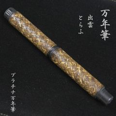 現品限り】筆記具